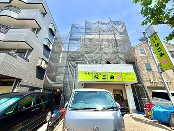 commercial 東京都町田市森野１丁目31-10　渋谷グリーンテラスⅡ1F