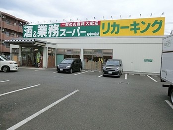 apartment 東京都町田市森野１丁目31-10　渋谷グリーンテラスⅡ1F