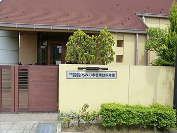 apartment 東京都町田市森野１丁目31-10　渋谷グリーンテラスⅡ1F