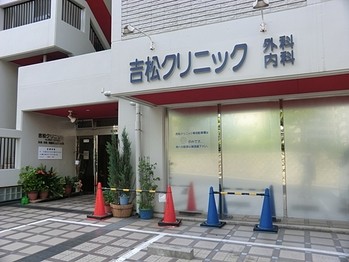detached 東京都町田市森野１丁目31-10　渋谷グリーンテラスⅡ1F