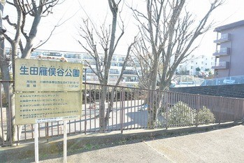 detached 東京都町田市森野１丁目31-10　渋谷グリーンテラスⅡ1F