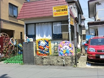 apartment 東京都町田市森野１丁目31-10　渋谷グリーンテラスⅡ1F