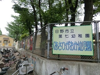apartment 東京都町田市森野１丁目31-10　渋谷グリーンテラスⅡ1F