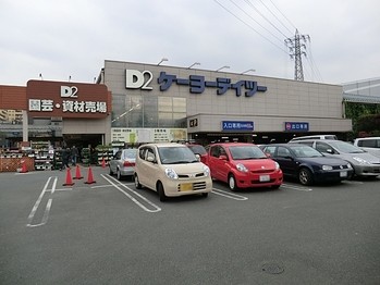 apartment 東京都町田市森野１丁目31-10　渋谷グリーンテラスⅡ1F