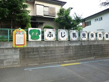 apartment 東京都町田市森野１丁目31-10　渋谷グリーンテラスⅡ1F