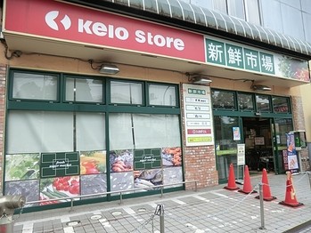 apartment 東京都町田市森野１丁目31-10　渋谷グリーンテラスⅡ1F