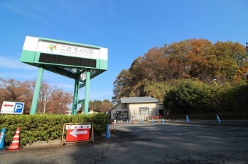 apartment 東京都町田市森野１丁目31-10　渋谷グリーンテラスⅡ1F