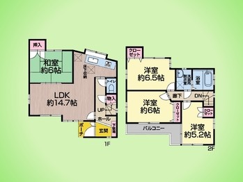 townhouse 東京都町田市森野１丁目31-10　渋谷グリーンテラスⅡ1F