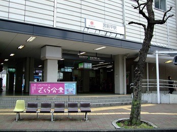 apartment 東京都町田市森野１丁目31-10　渋谷グリーンテラスⅡ1F