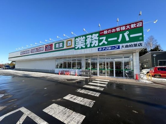 detached 北海道北広島市大曲南ヶ丘１丁目
地図を見る