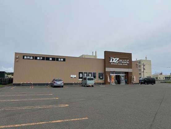 detached 北海道旭川市一条通１６丁目540-3