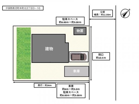 detached 北海道岩見沢市南町八条２丁目2番12号　小田ﾋﾞﾙ1F