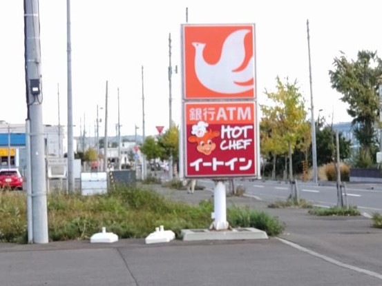 detached 北海道岩見沢市南町八条２丁目2番12号　小田ﾋﾞﾙ1F