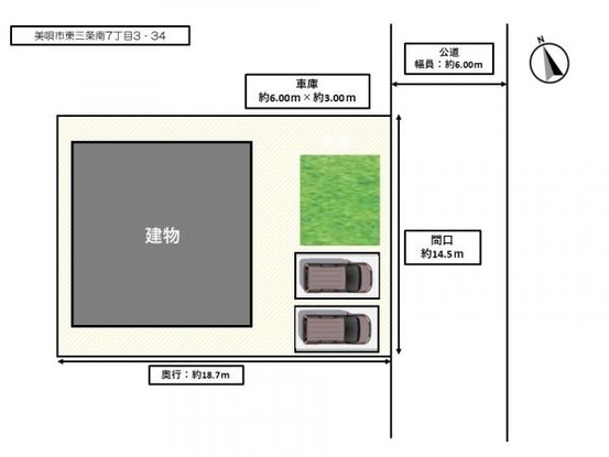 detached 北海道岩見沢市南町八条２丁目2番12号　小田ﾋﾞﾙ1F