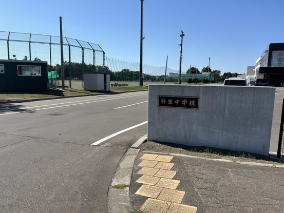 detached 北海道斜里郡斜里町新光町
地図を見る