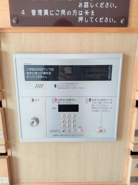 apartment 北海道函館市美原１丁目
地図を見る