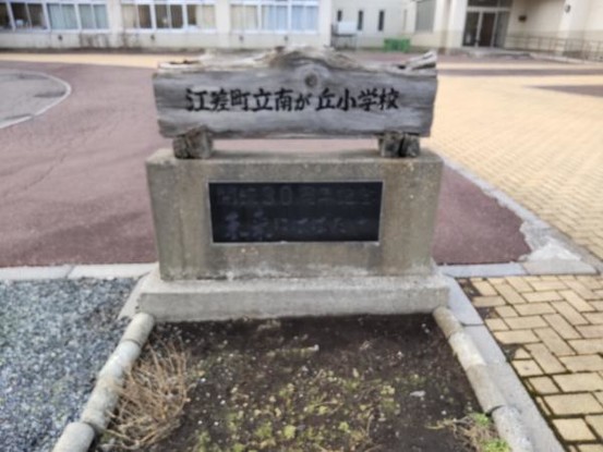 detached 北海道函館市美原５丁目18-19　ブレッシングハウス1階
