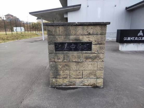 detached 北海道函館市美原５丁目18-19　ブレッシングハウス1階