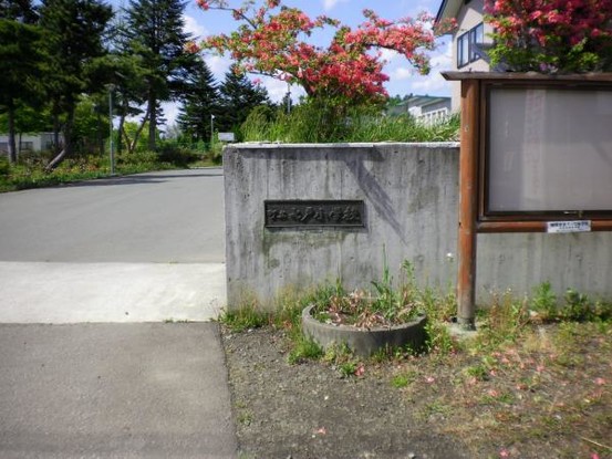 detached 青森県十和田市大字三本木字稲吉85-66