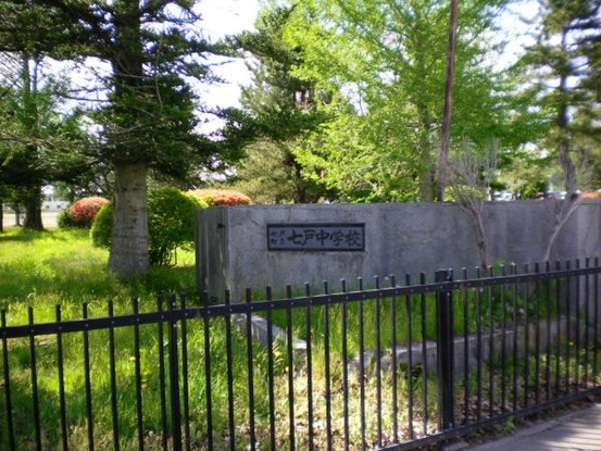 detached 青森県十和田市大字三本木字稲吉85-66