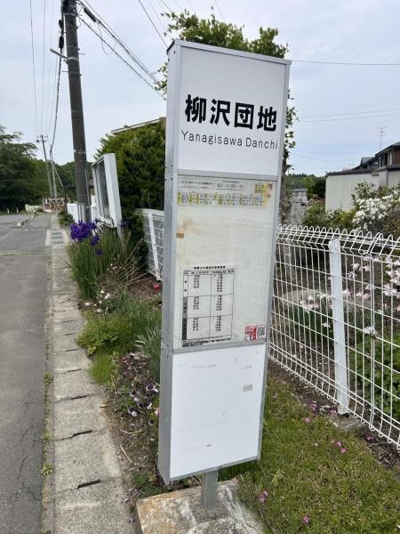 detached 青森県八戸市城下１丁目14-4　地代所ビル　1-C号室
