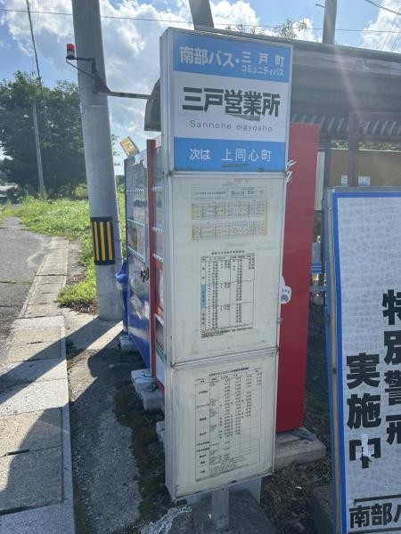 detached 青森県八戸市城下１丁目14-4　地代所ビル　1-C号室