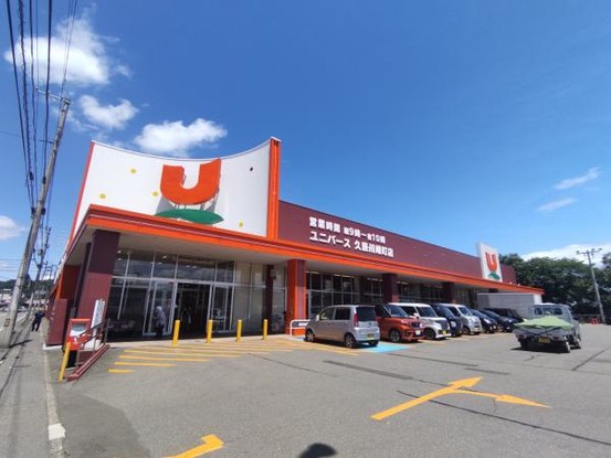 detached 青森県八戸市城下１丁目14-4　地代所ビル　1-C号室