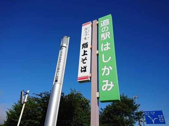 detached 青森県八戸市城下１丁目14-4　地代所ビル　1-C号室