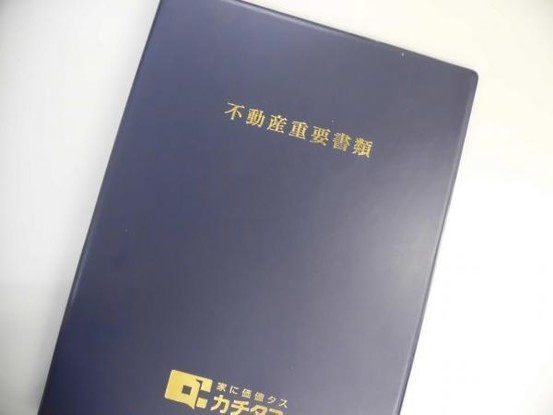 detached 青森県青森市久須志２丁目
地図を見る