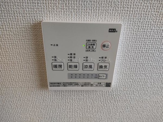 detached 青森県五所川原市みどり町３丁目
地図を見る