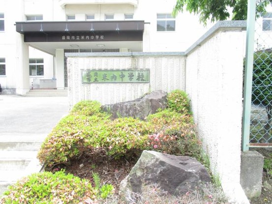 detached 岩手県盛岡市津志田中央２丁目17-1