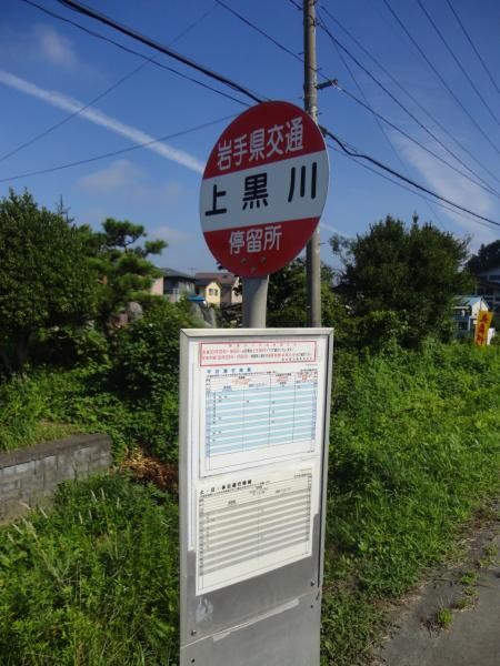 detached 岩手県盛岡市三本柳１０地割56-7　第三ミネルバビル　1階B号室