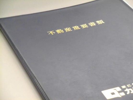 detached 秋田県潟上市天王字北野
地図を見る