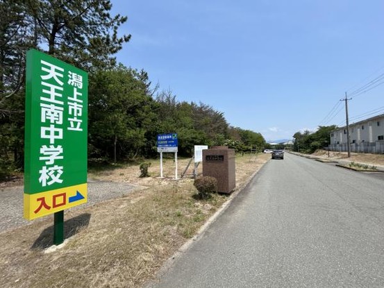 detached 秋田県潟上市天王字北野
地図を見る