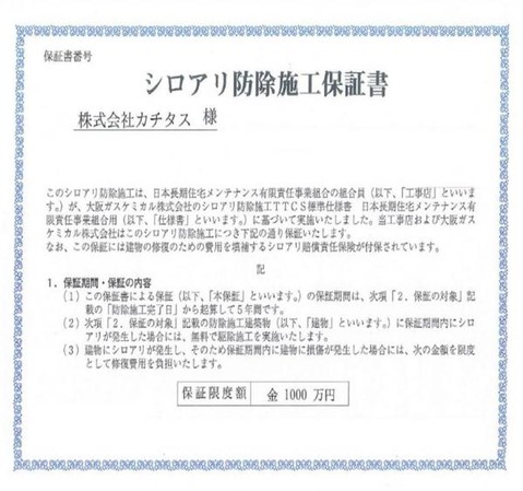 detached 秋田県横手市婦気大堤字婦気前272-1　ベルウッド101号