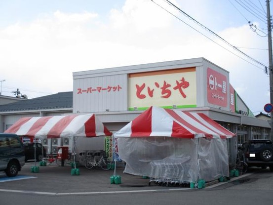 detached 山形県酒田市光ケ丘５丁目
地図を見る