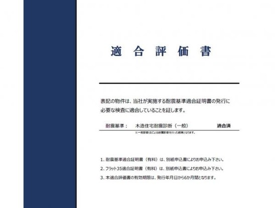 detached 福島県福島市野田町７丁目１２－３８野田プラザ２号室
