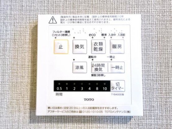 apartment 新潟県新潟市東区新石山２丁目
地図を見る