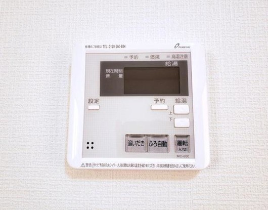 commercial 新潟県新潟市秋葉区田家３丁目
地図を見る