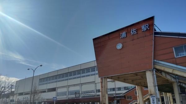 detached 新潟県南魚沼市浦佐
地図を見る