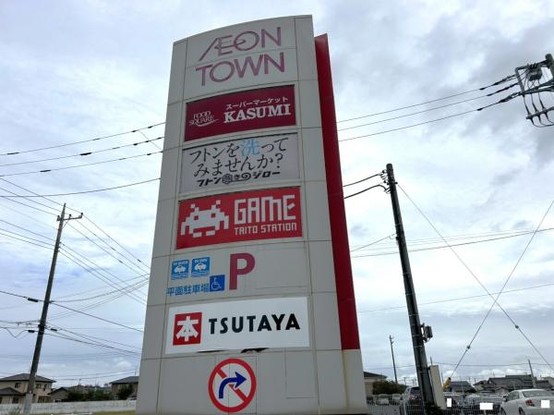 detached 茨城県東茨城郡茨城町大字長岡
地図を見る