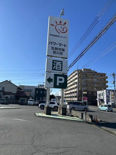 detached 茨城県水戸市見川５丁目
地図を見る