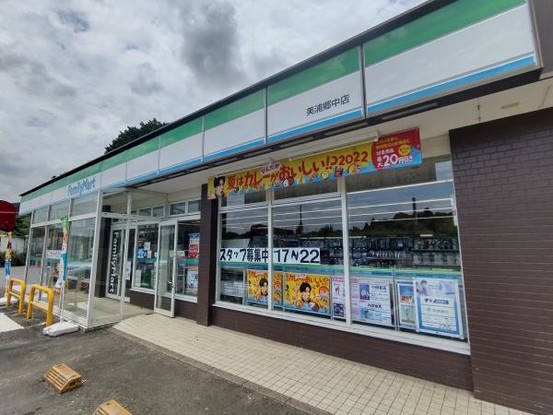 detached 茨城県つくば市上横場253-1 M.Iビル2-A