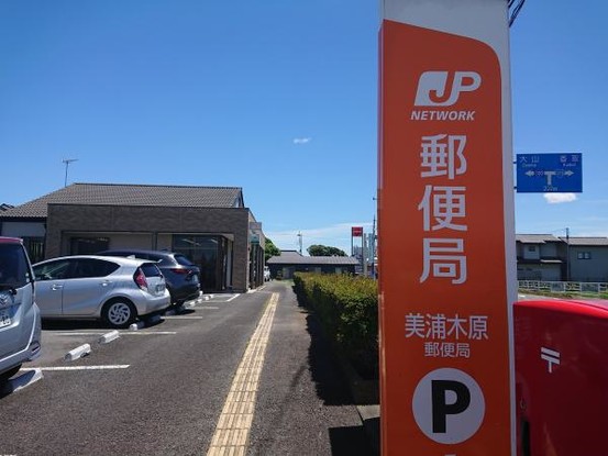 detached 茨城県つくば市上横場253-1 M.Iビル2-A