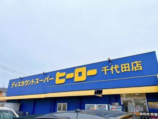 detached 茨城県つくば市上横場253-1 M.Iビル2-A