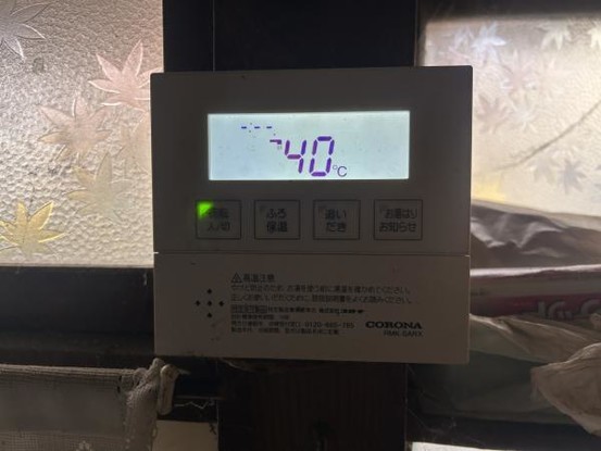 detached 群馬県みどり市笠懸町鹿4498-1