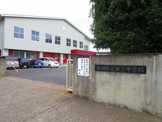 detached 群馬県館林市近藤町
地図を見る