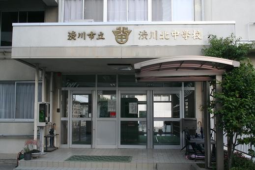 detached 群馬県沼田市高橋場町2124-9