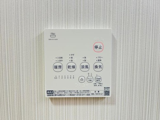 detached 栃木県宇都宮市大和１丁目8-5 グランド陽南1F