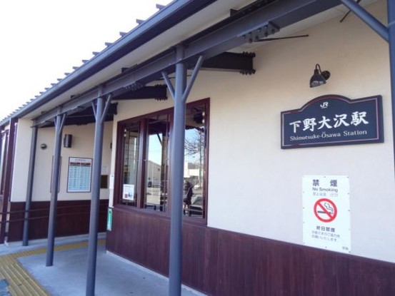 detached 栃木県宇都宮市大和１丁目8-5 グランド陽南1F
